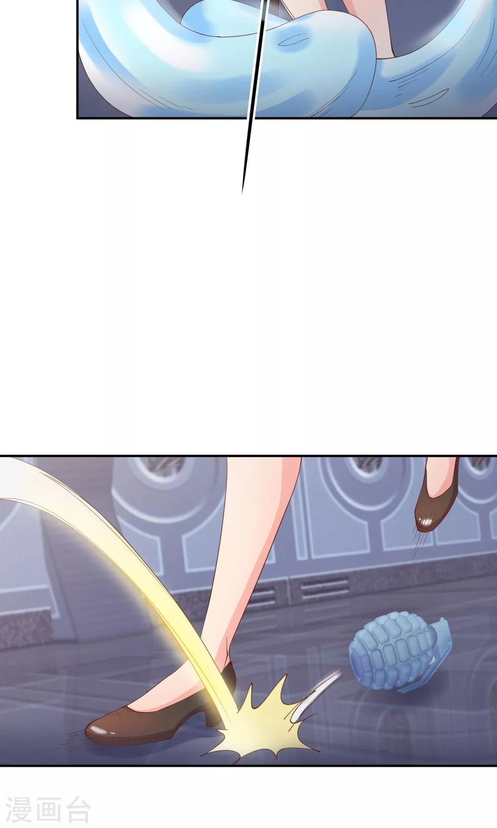 《双面特工》第89话 第8页