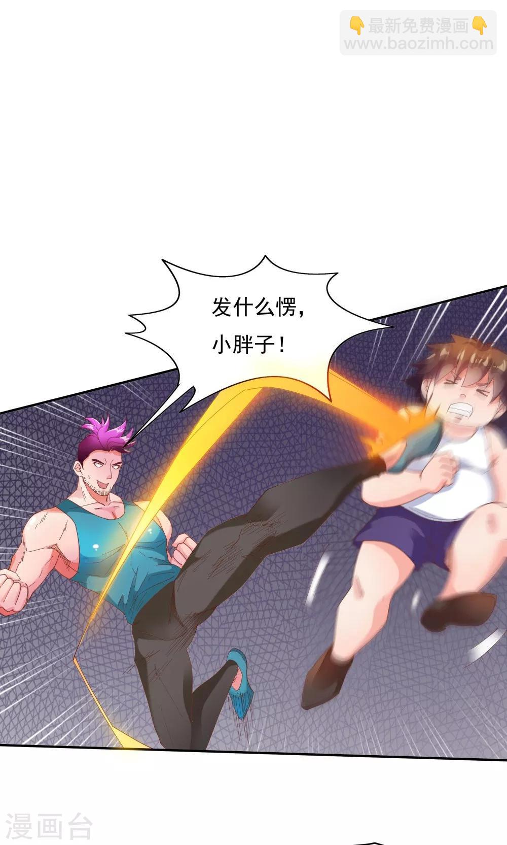 《双面特工》第91话 第15页
