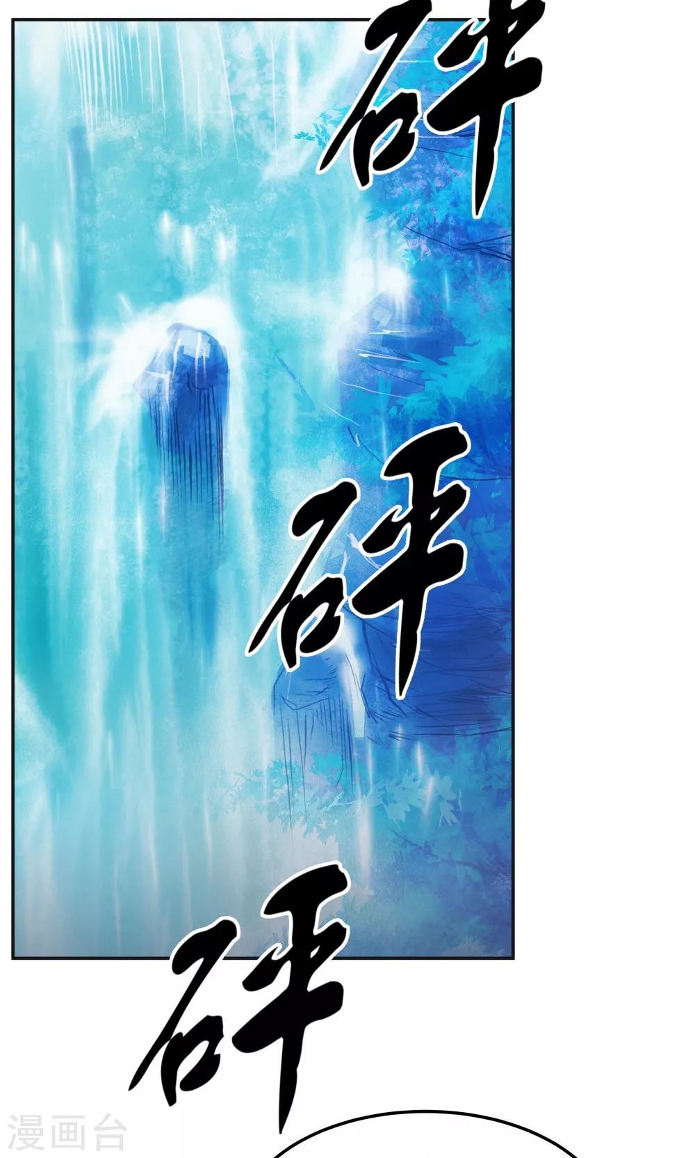 《双面特工》第91话 第2页
