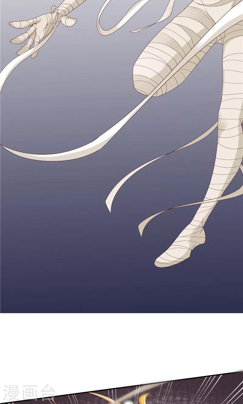 《双面特工》第93话 第19页