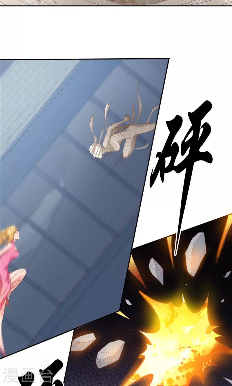 《双面特工》第93话 第23页