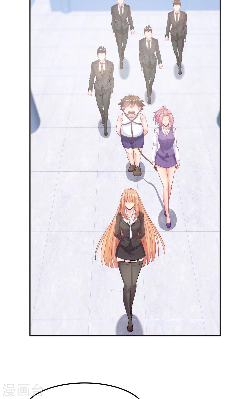 《双面特工》第94话 第11页