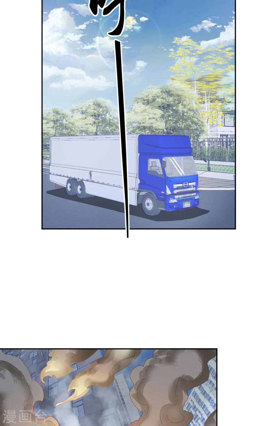 《双面特工》第94话 第33页