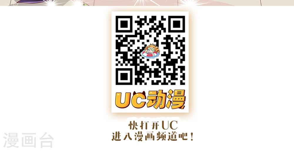 《双面特工》第94话 第36页