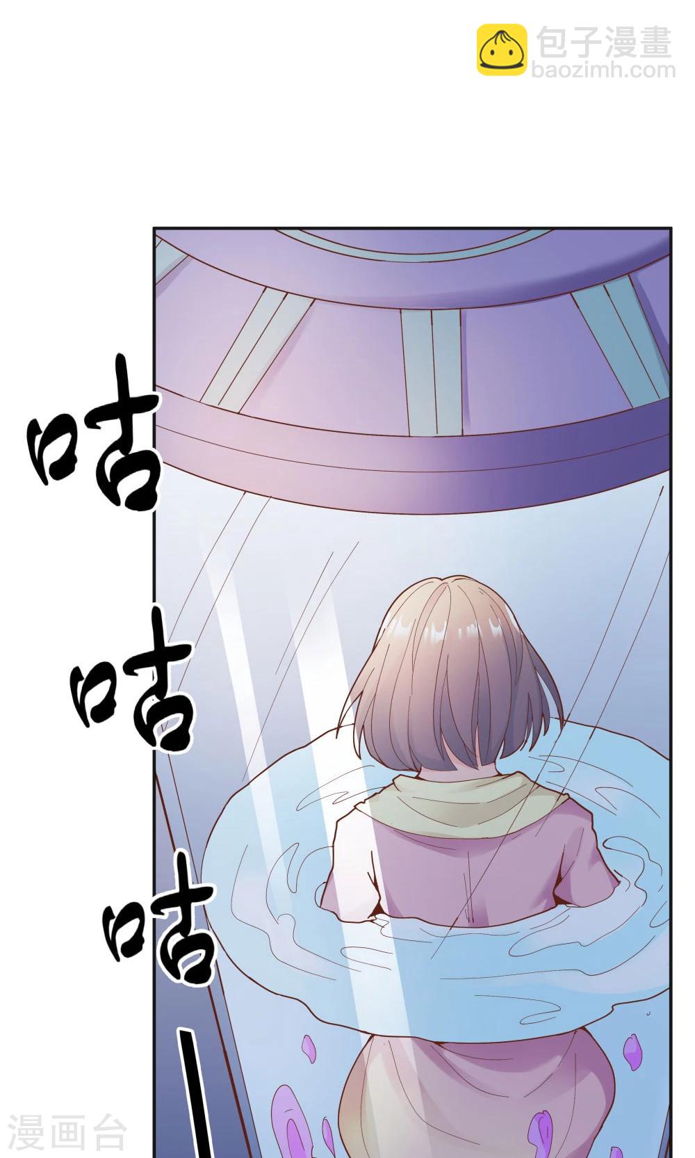 《双面特工》第95话 第33页