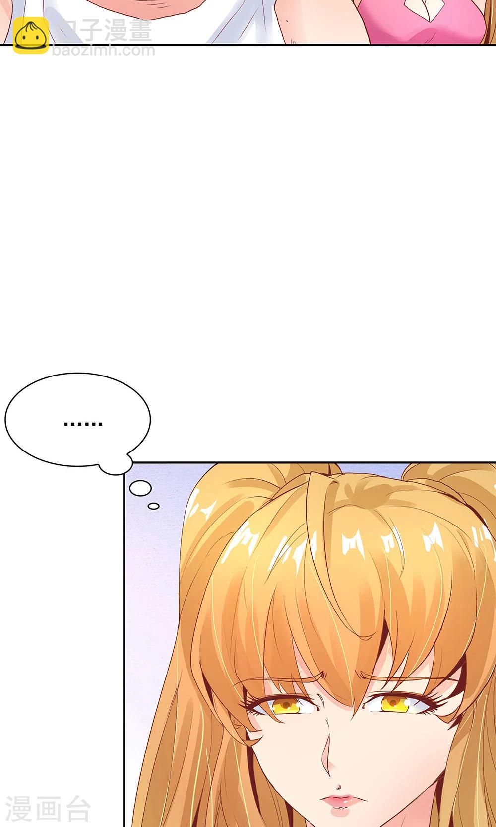 《双面特工》第98话 第6页
