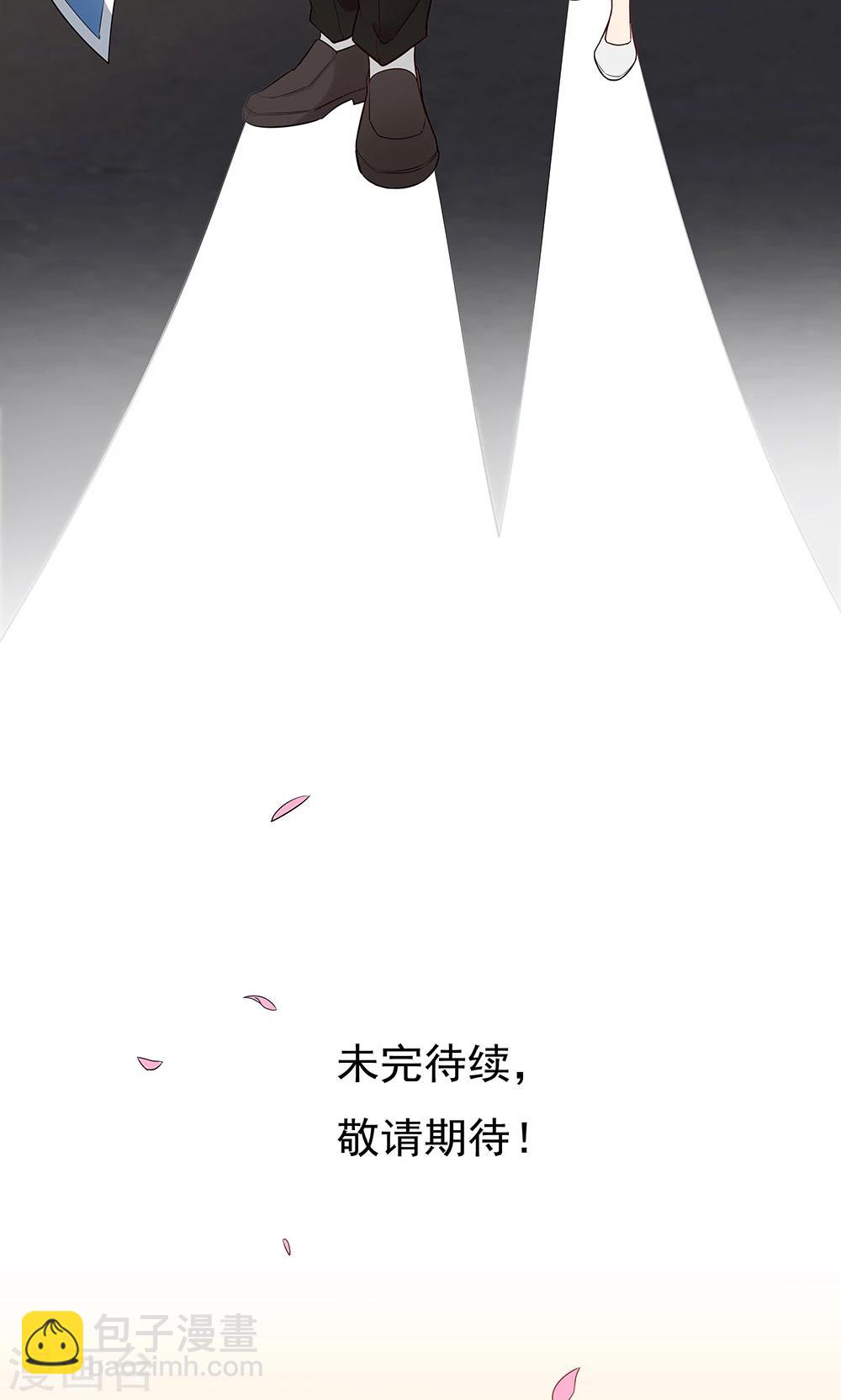 《双面特工》第100话 第34页