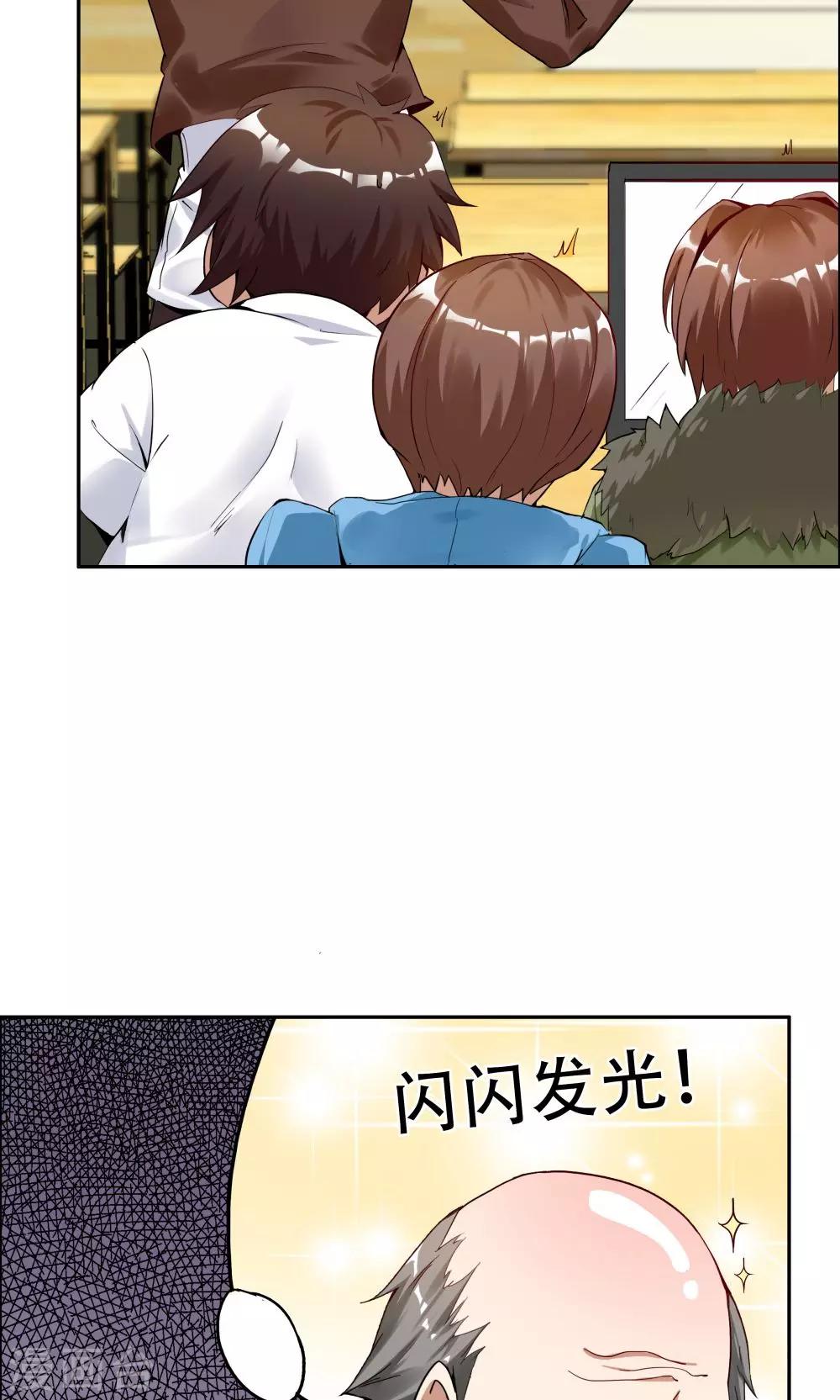 《双面特工》第102话 第23页