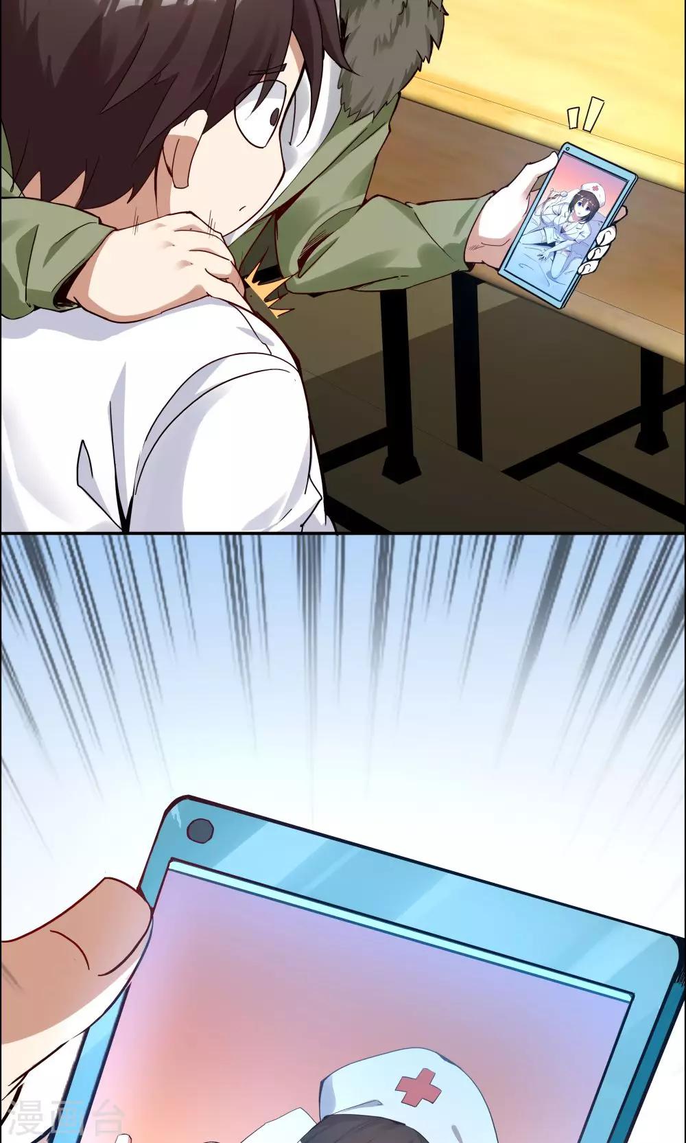 《双面特工》第102话 第34页