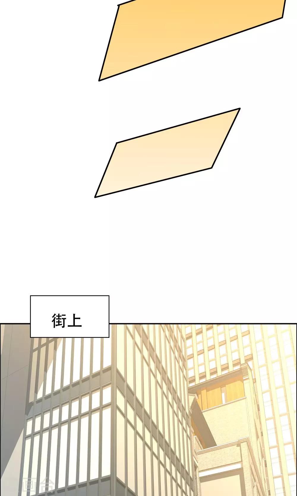 《双面特工》第102话 第37页