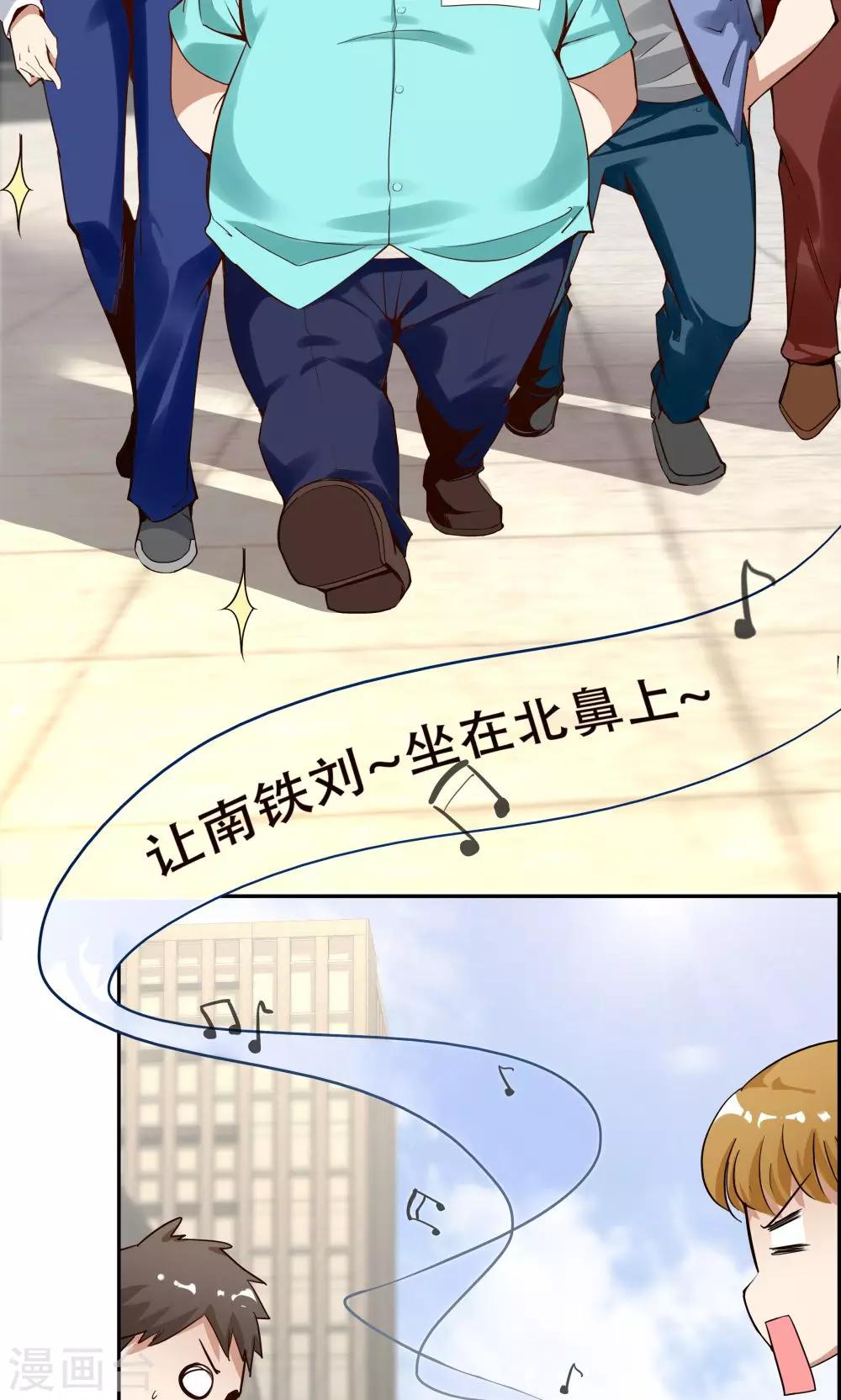 《双面特工》第102话 第42页