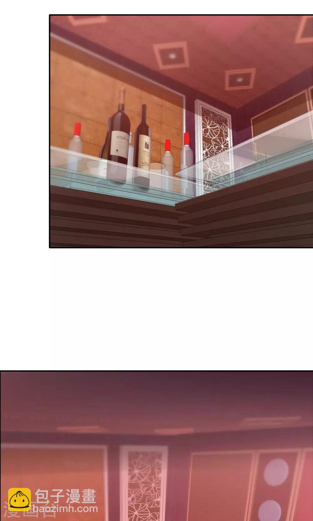 《双面特工》第103话 第12页