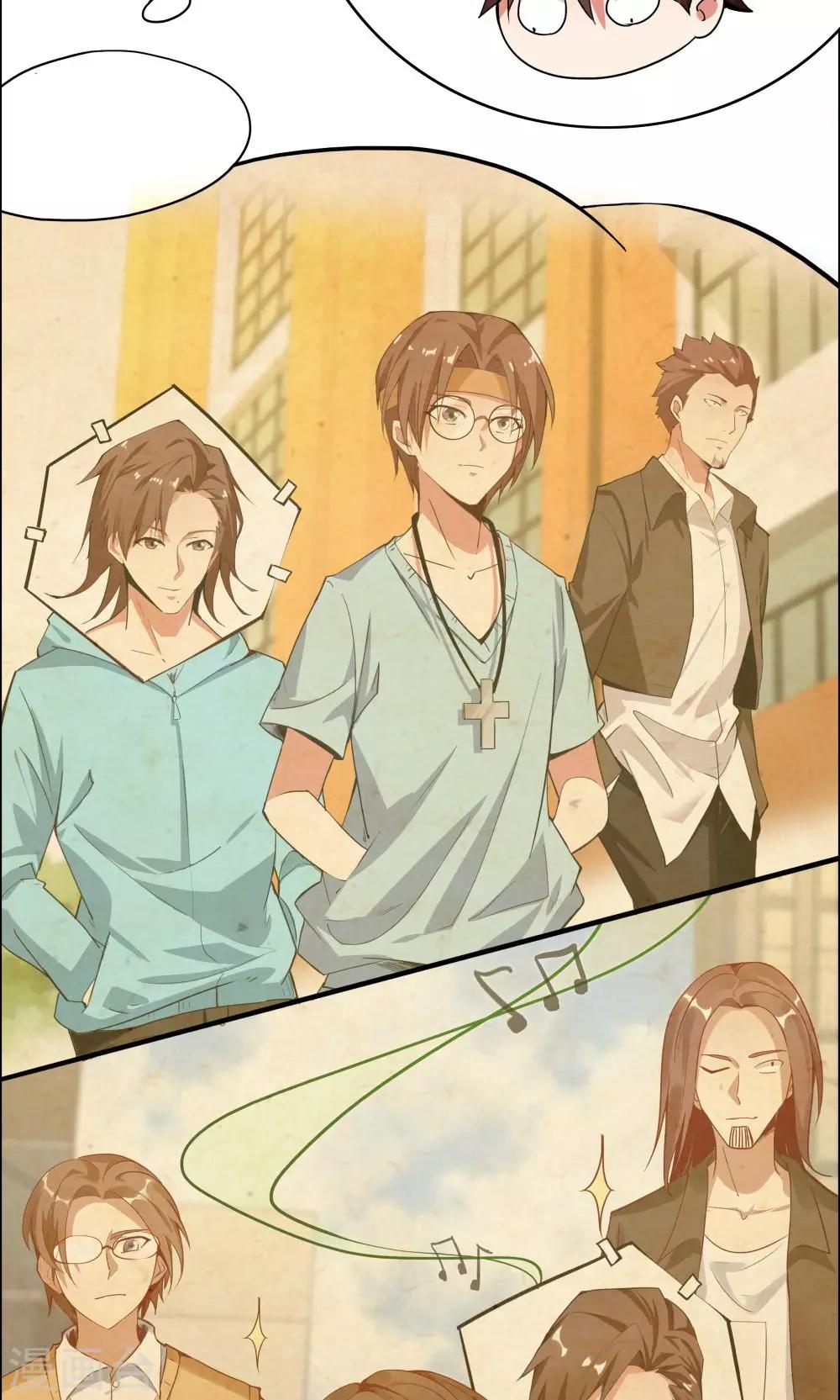 《双面特工》第104话 第13页