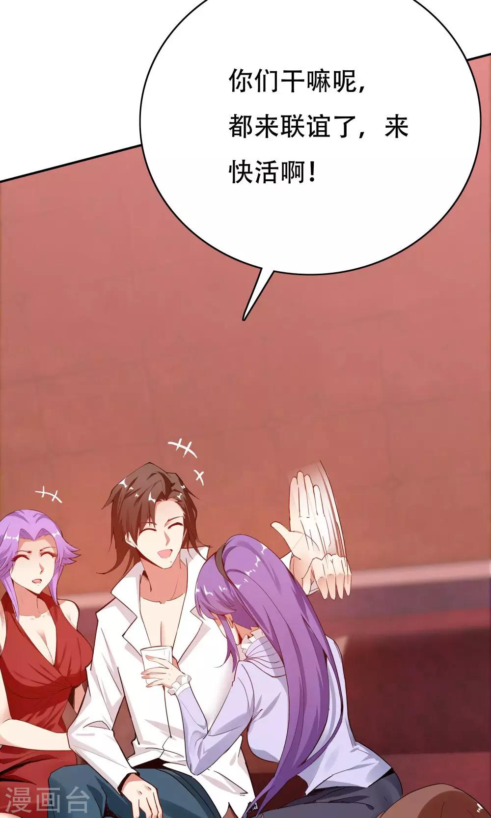 《双面特工》第104话 第16页