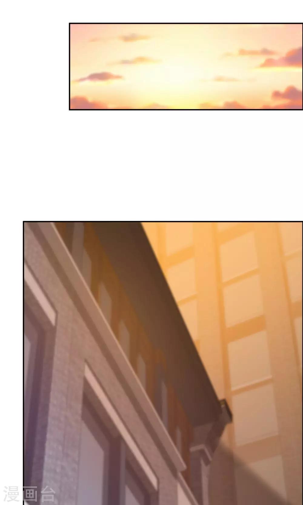《双面特工》第104话 第2页
