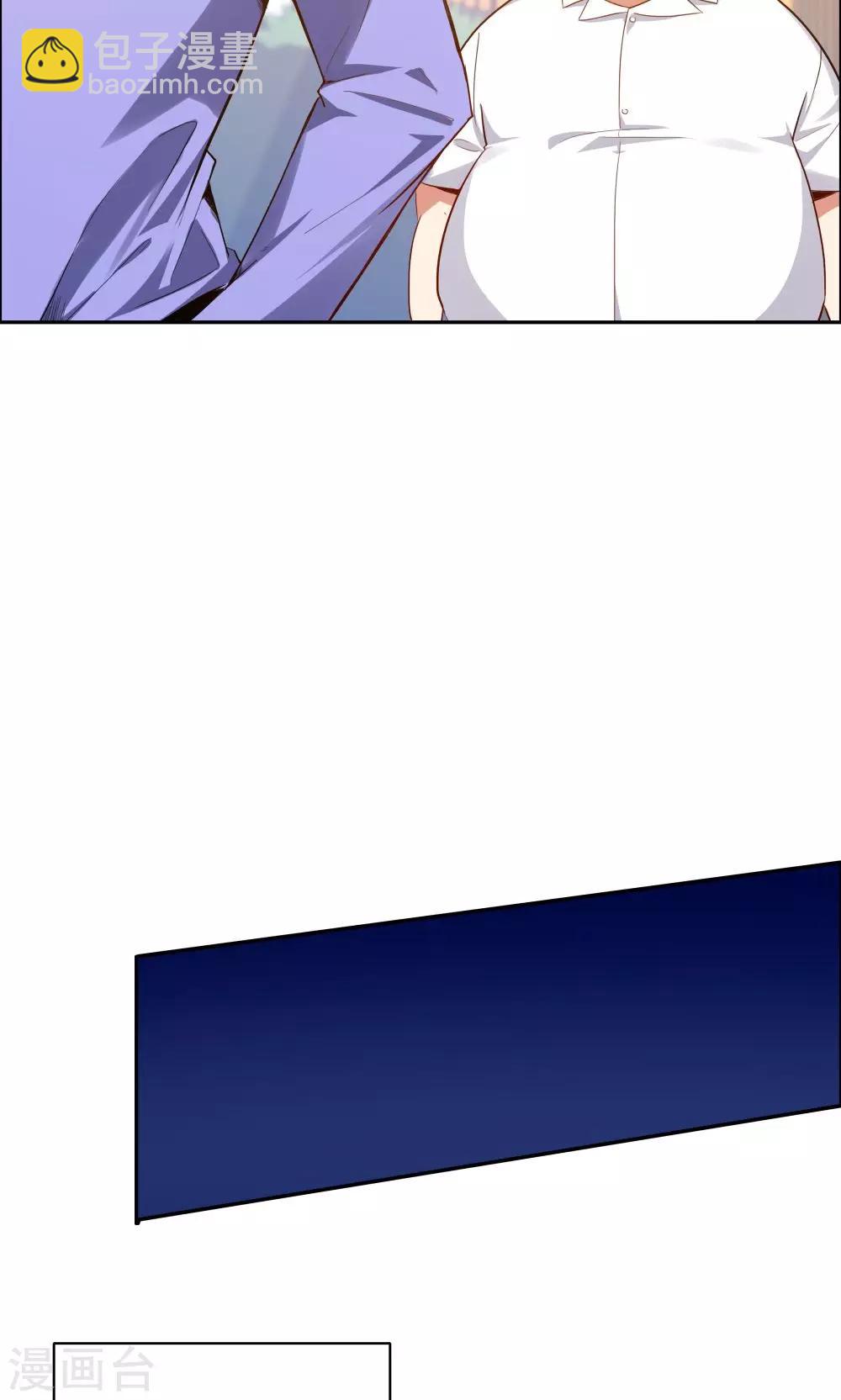《双面特工》第104话 第40页