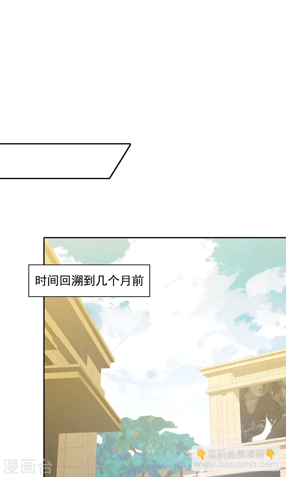 《双面特工》第101话 第15页
