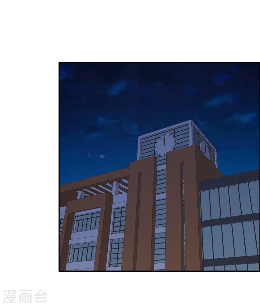 《双面特工》第107话 第21页