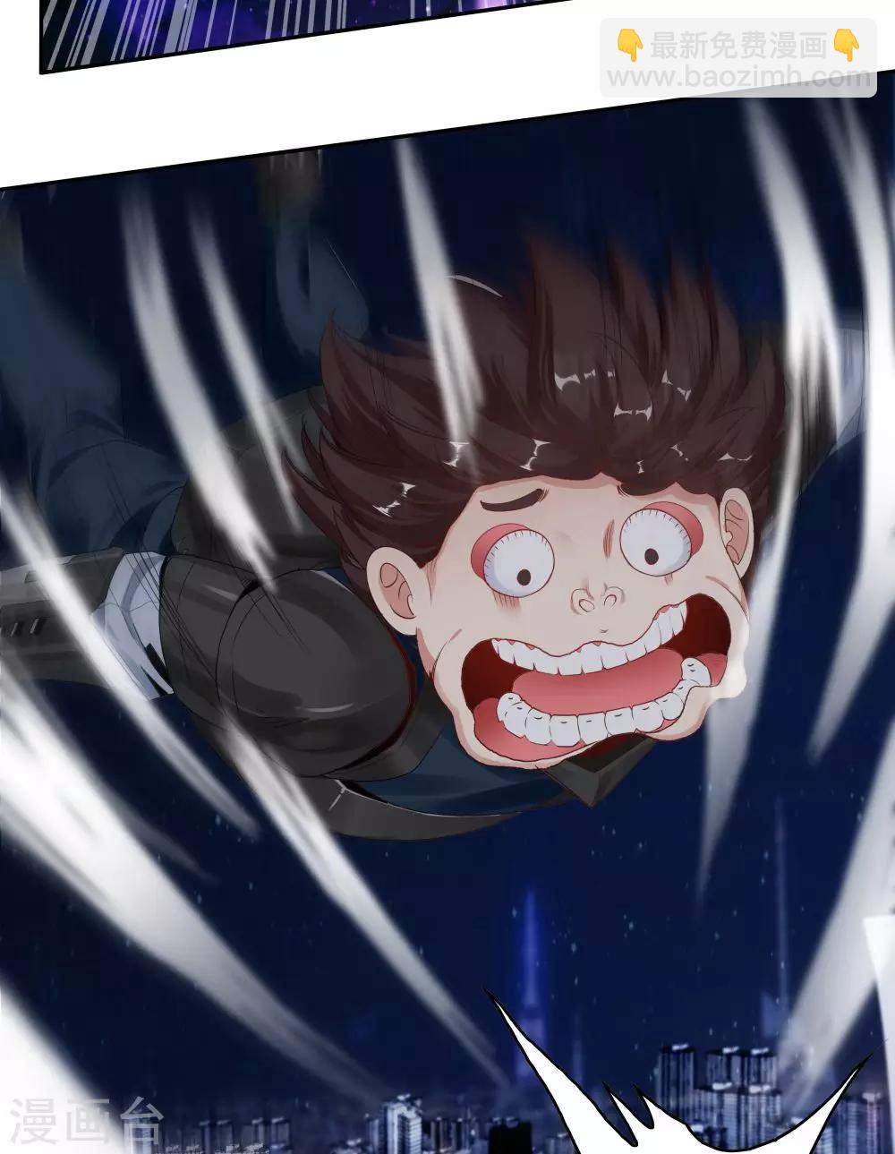 《双面特工》第107话 第40页