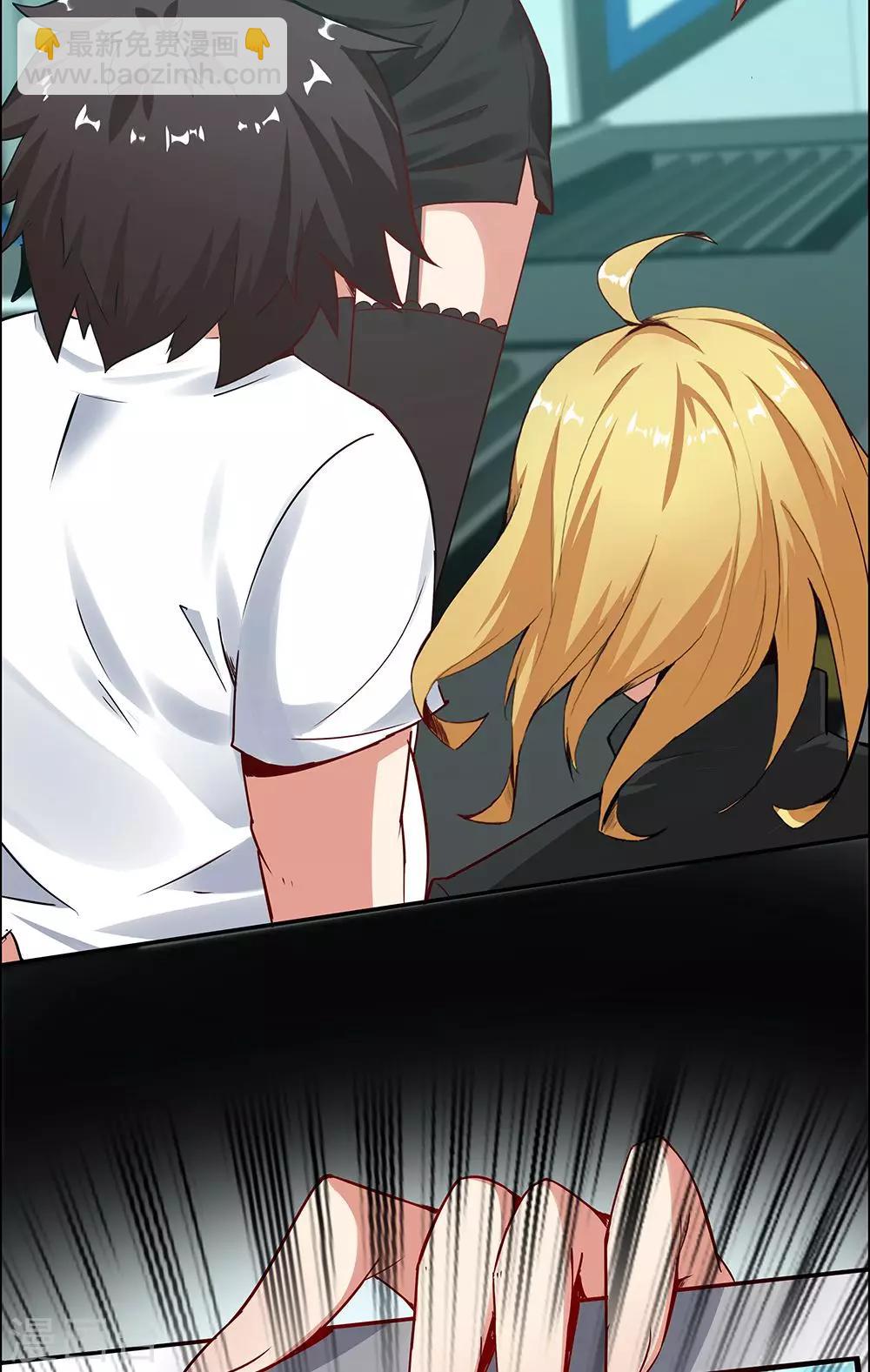 《双面特工》第106话 第40页