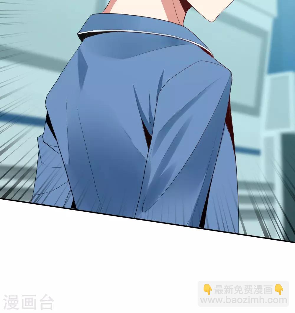 《双面特工》第105话 第37页