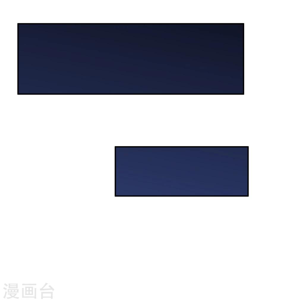 《双面特工》第108话 第15页