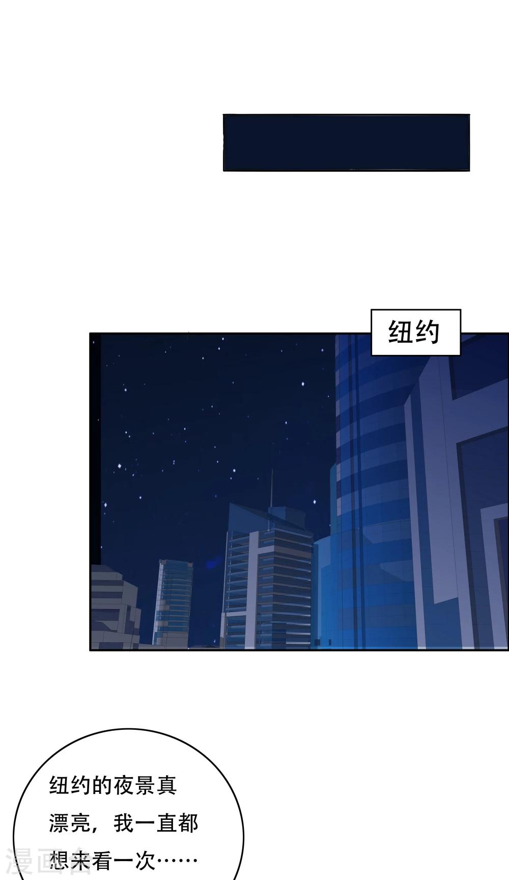 《双面特工》第108话 第2页