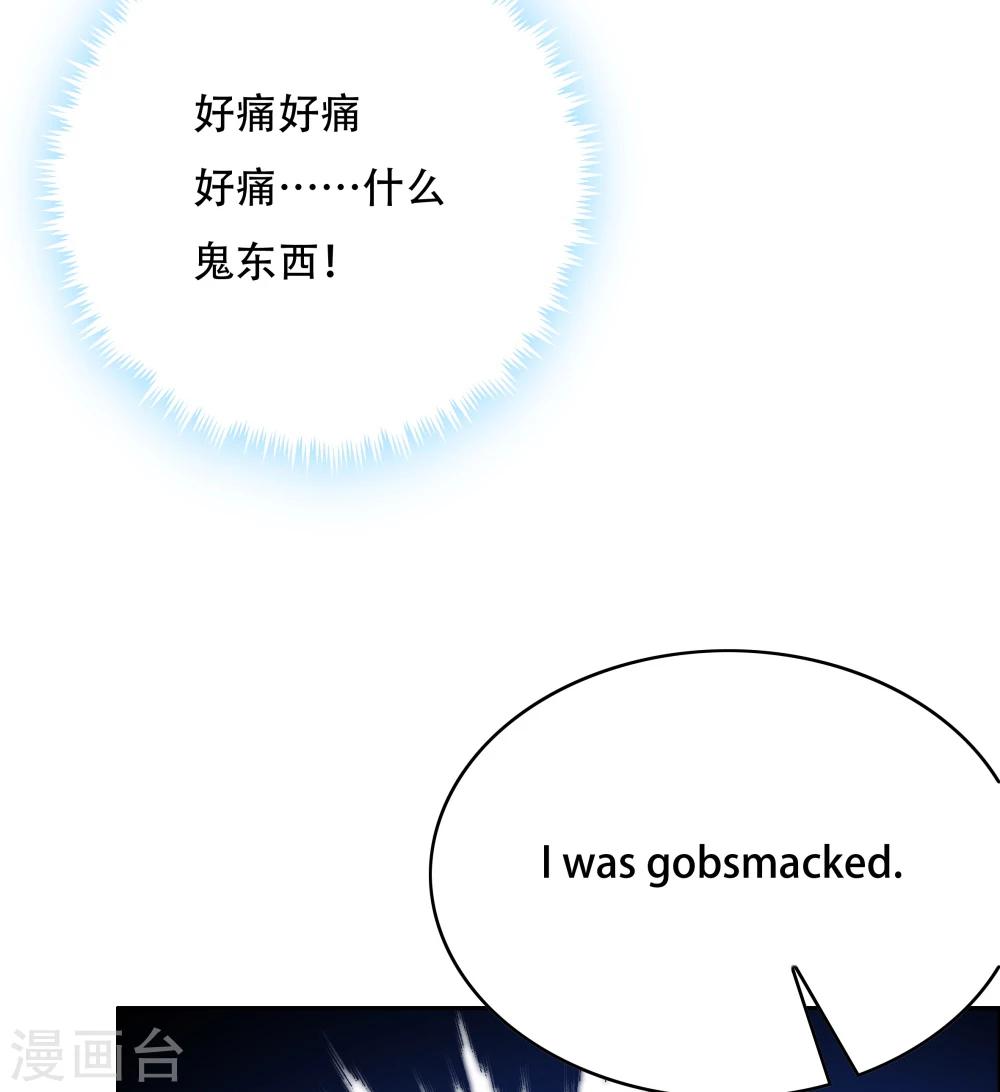 《双面特工》第108话 第32页