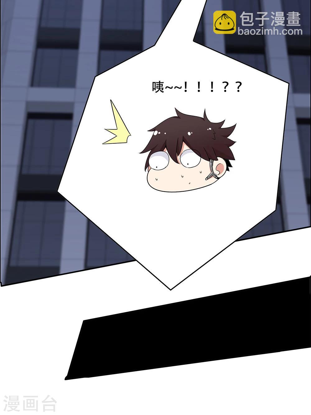 《双面特工》第108话 第50页