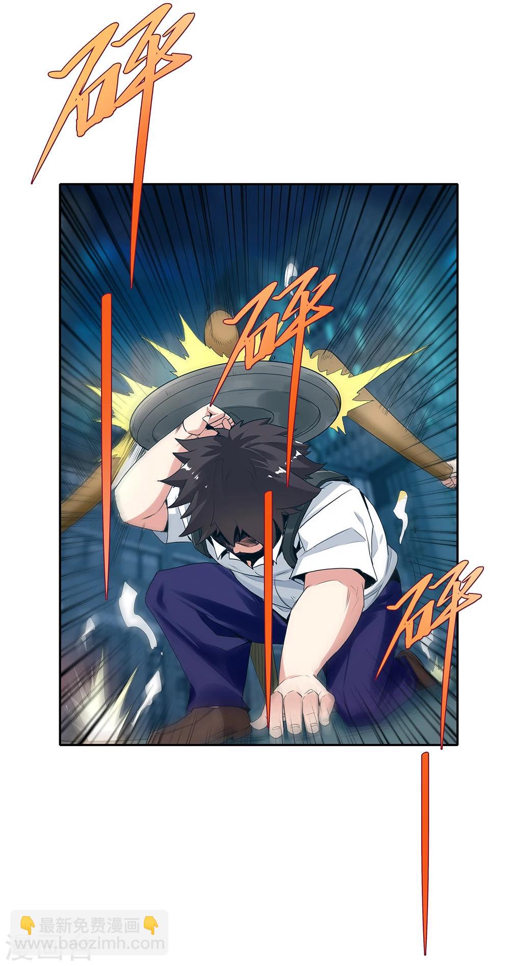 《双面特工》第109话 第26页