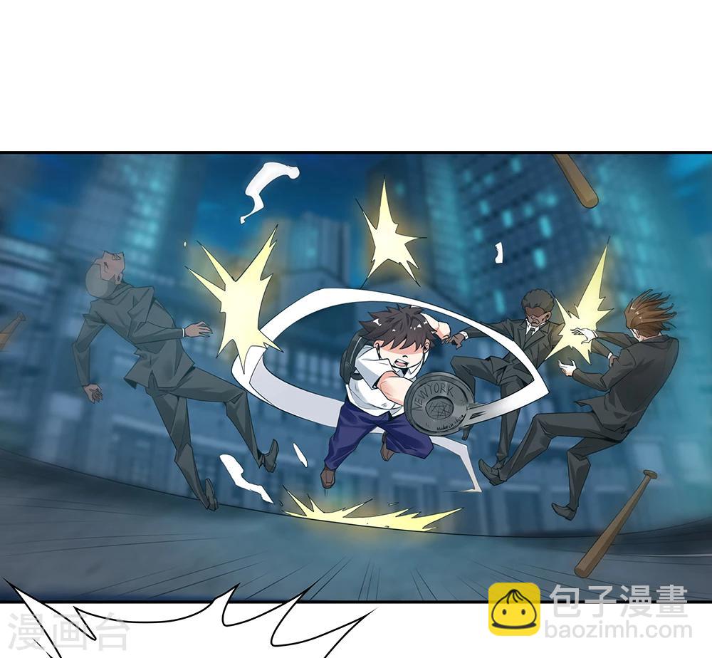 《双面特工》第109话 第27页