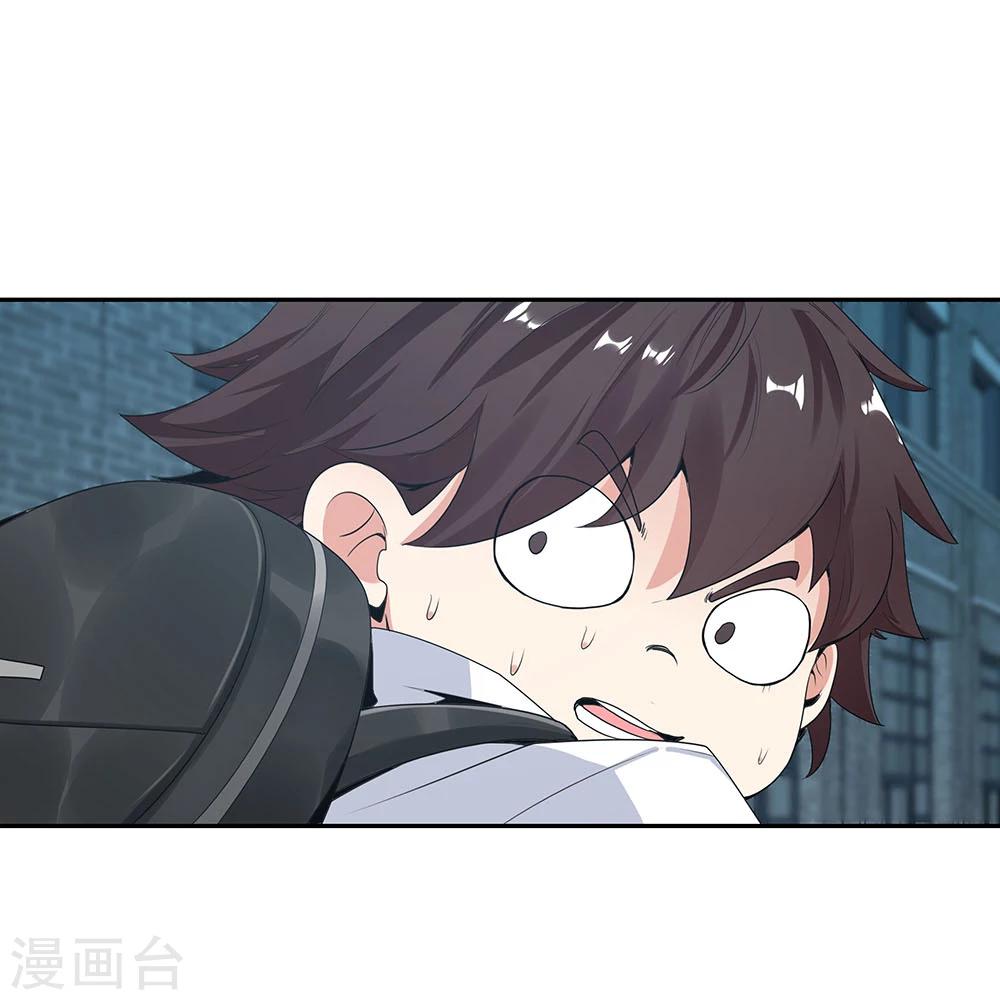 《双面特工》第109话 第33页