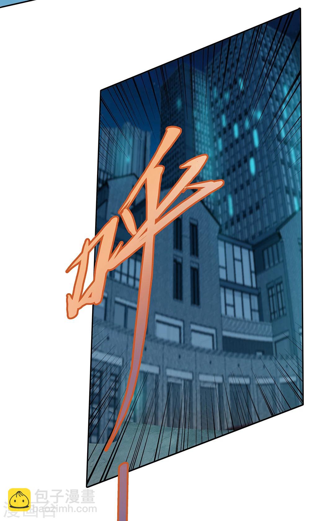 《双面特工》第109话 第41页