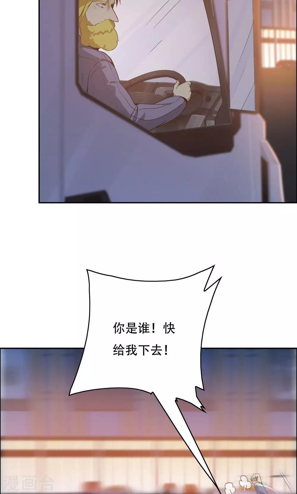 《双面特工》第110话 第27页