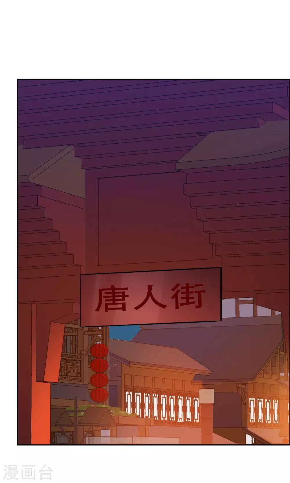 《双面特工》第110话 第33页