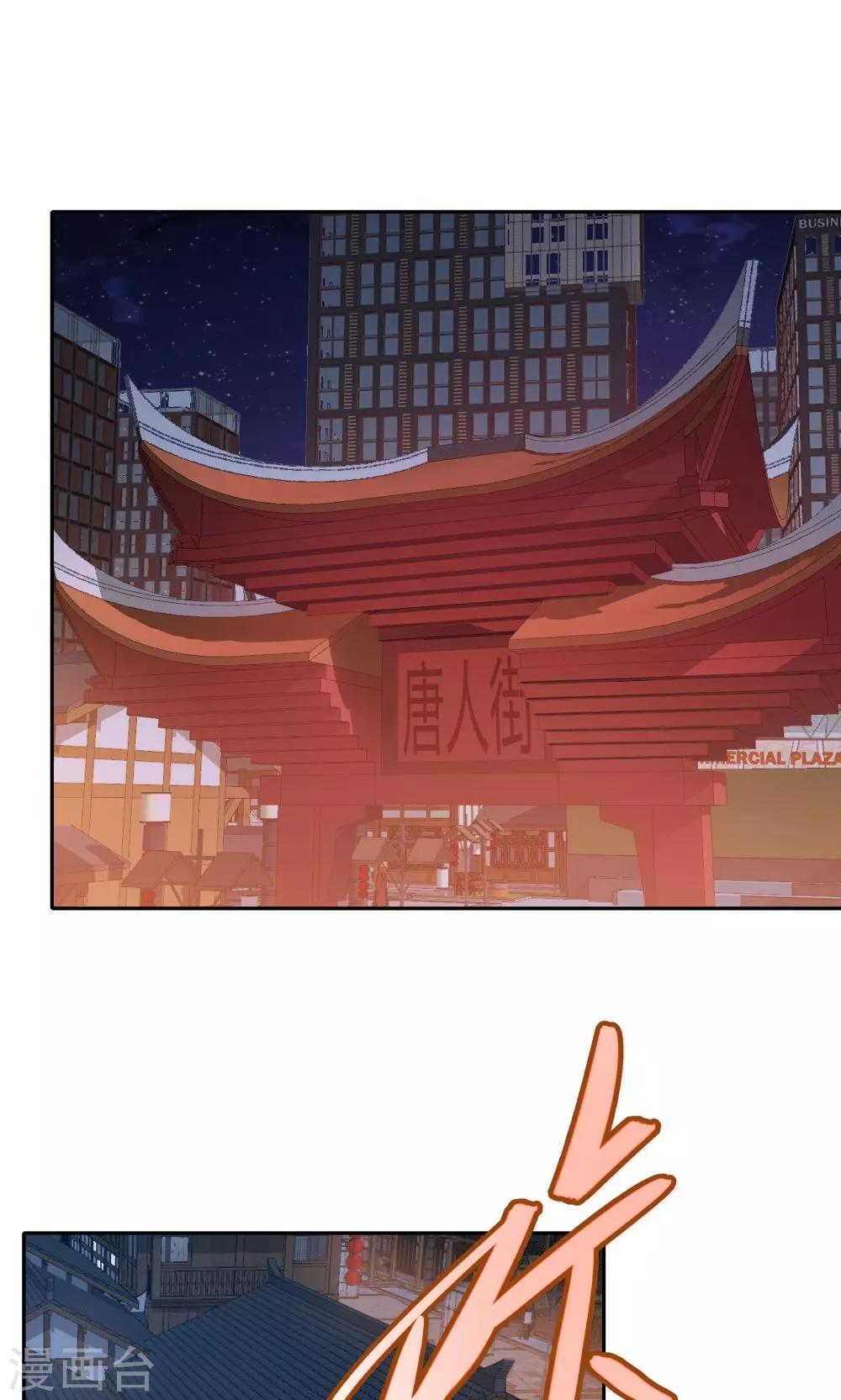 《双面特工》第111话 第1页
