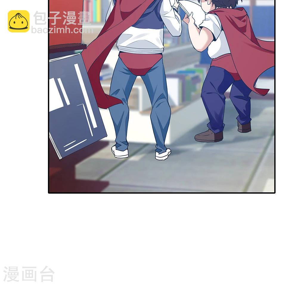 《双面特工》第113话 第33页