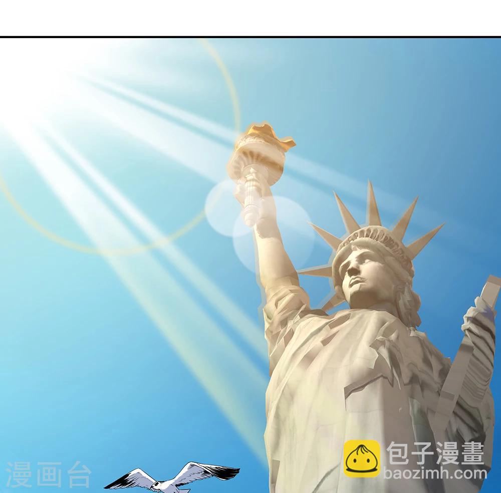 《双面特工》第113话 第3页