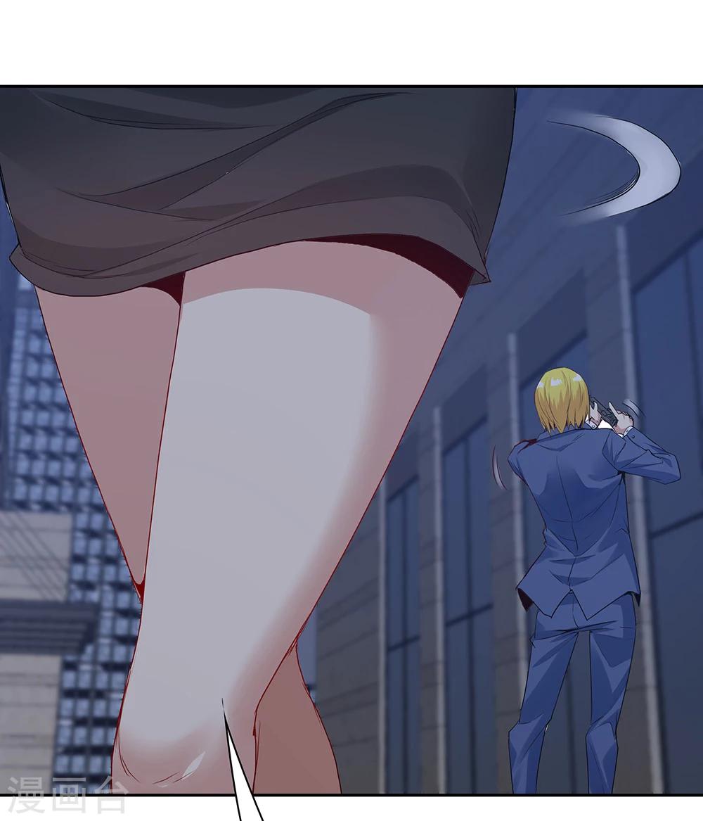 《双面特工》第113话 第41页