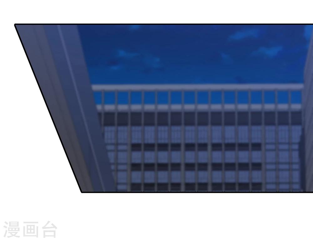 《双面特工》第113话 第46页