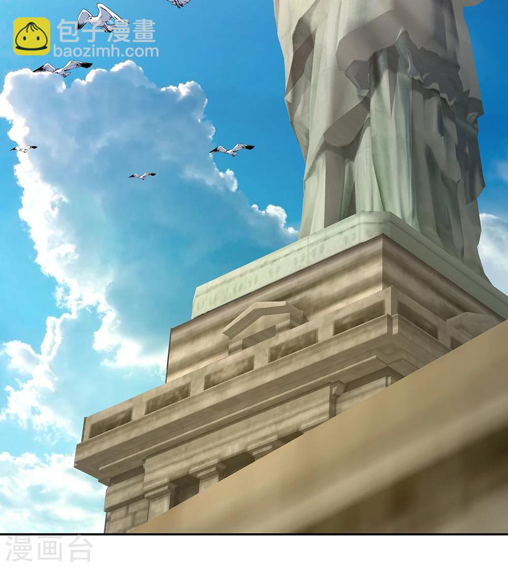 《双面特工》第113话 第4页