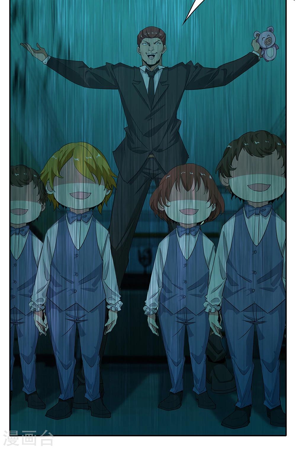 《双面特工》第115话 第18页