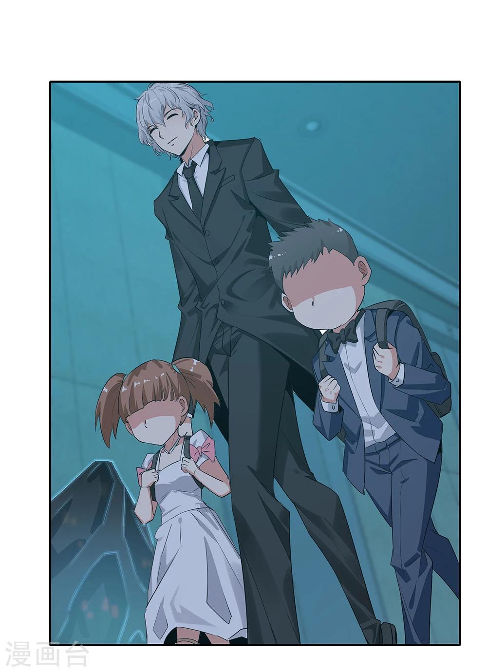 《双面特工》第115话 第25页