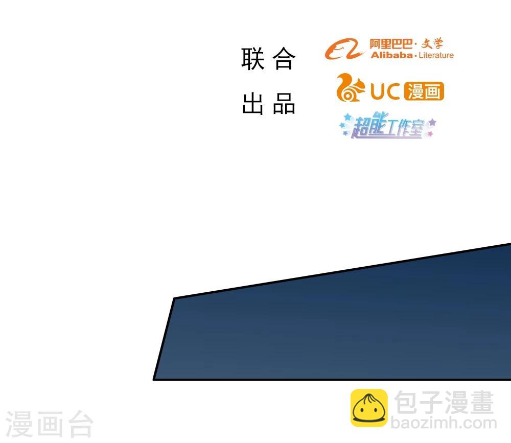 《双面特工》第116话 第2页