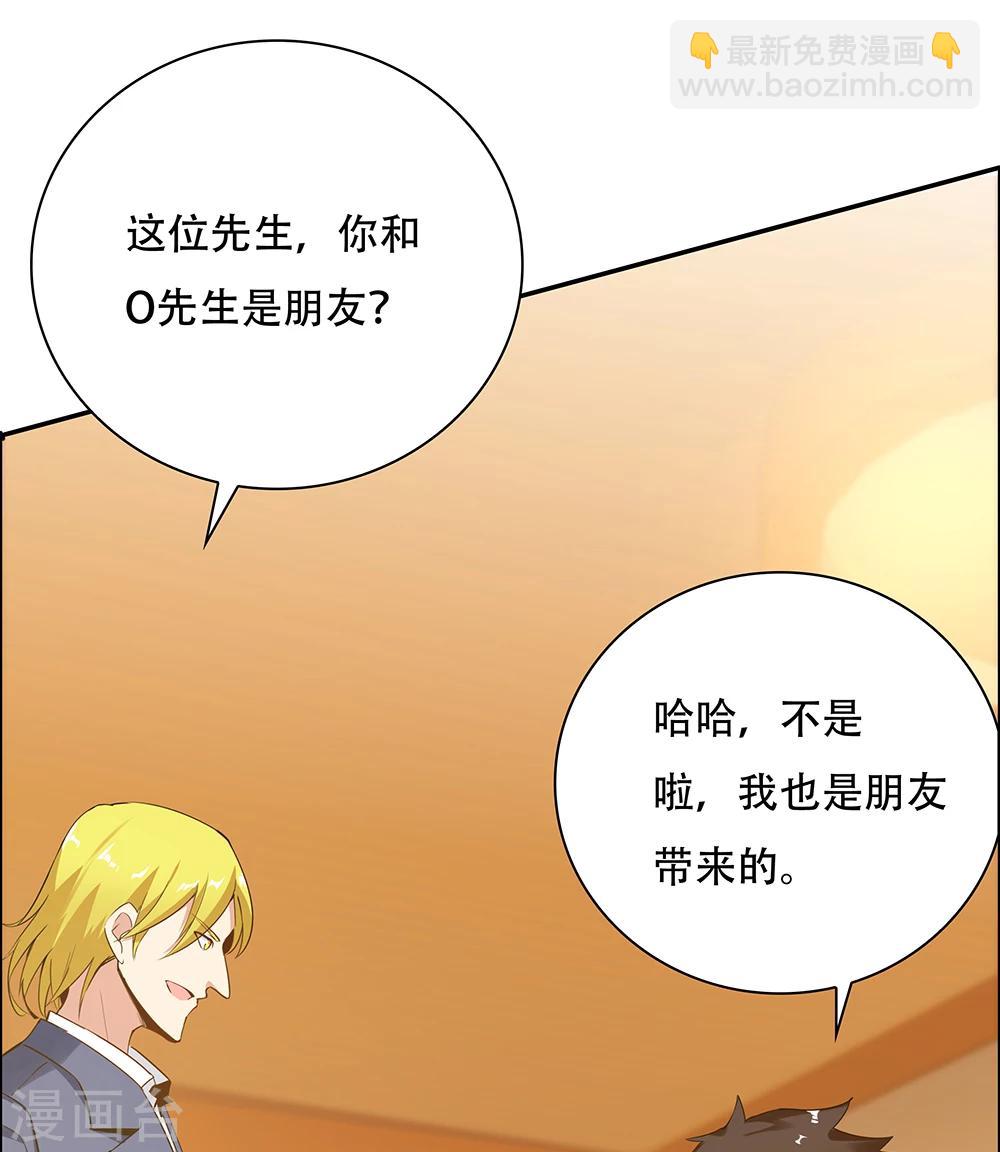 《双面特工》第114话 第27页
