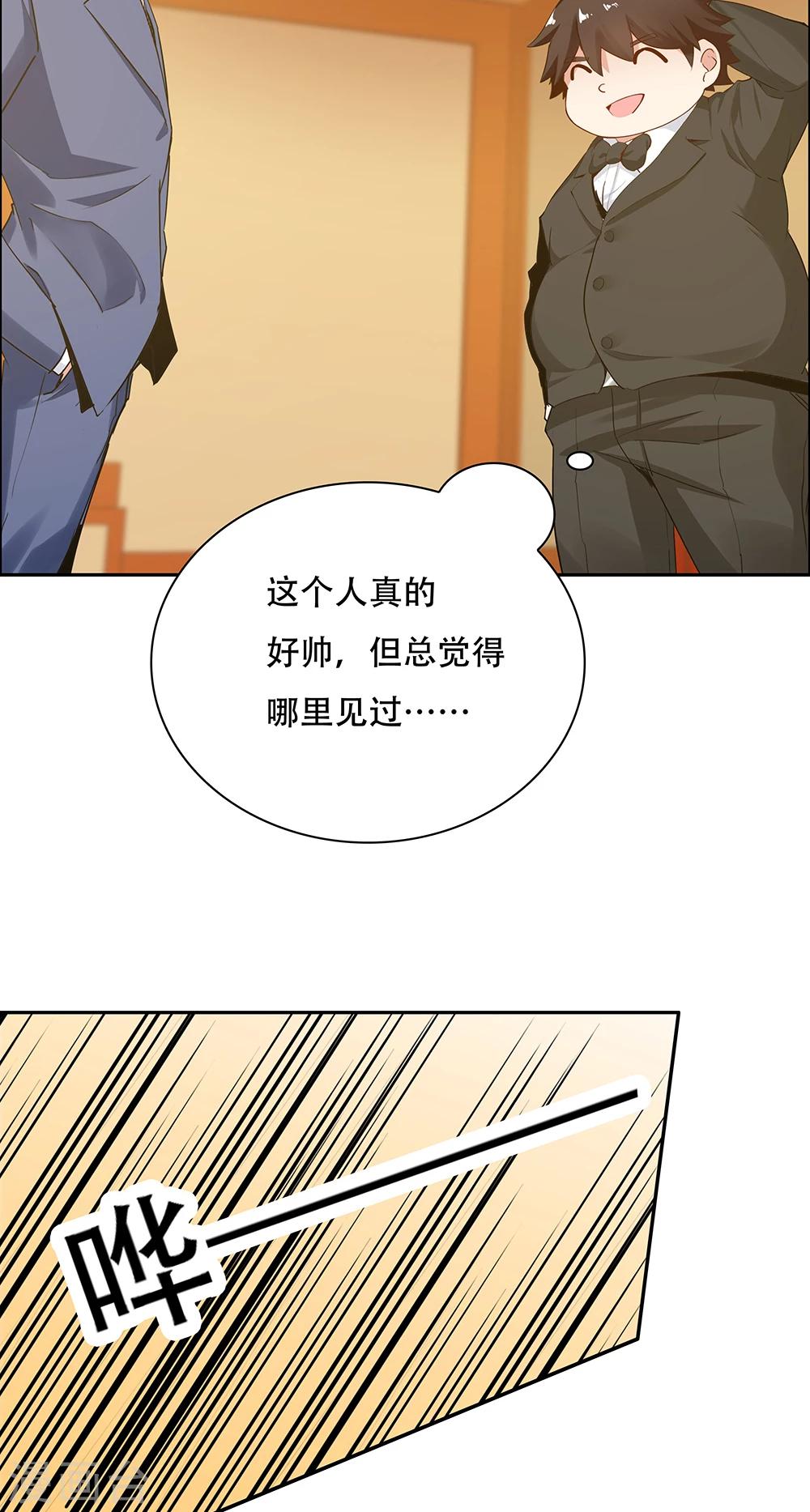 《双面特工》第114话 第28页