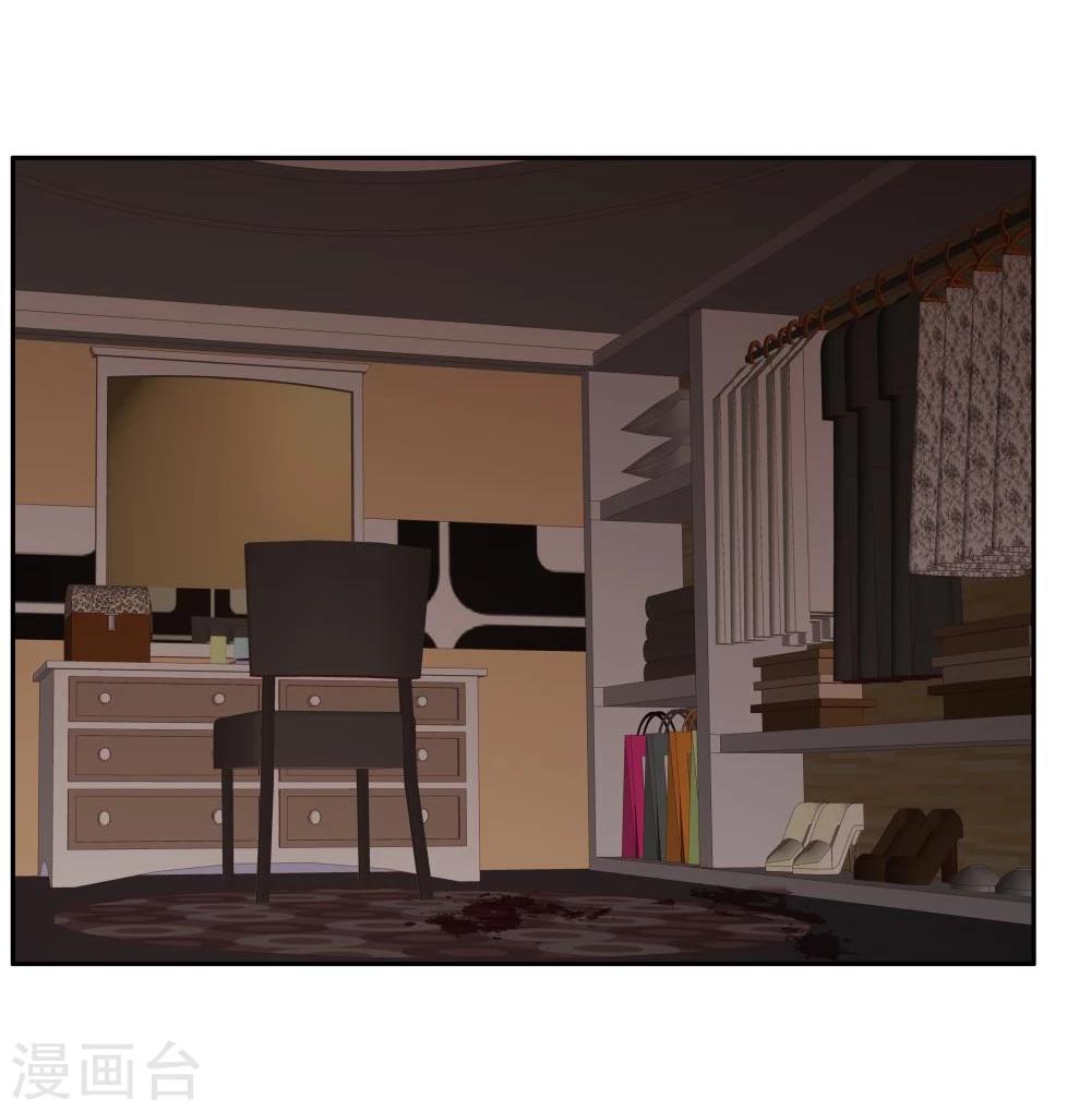 《双面特工》第117话 第27页