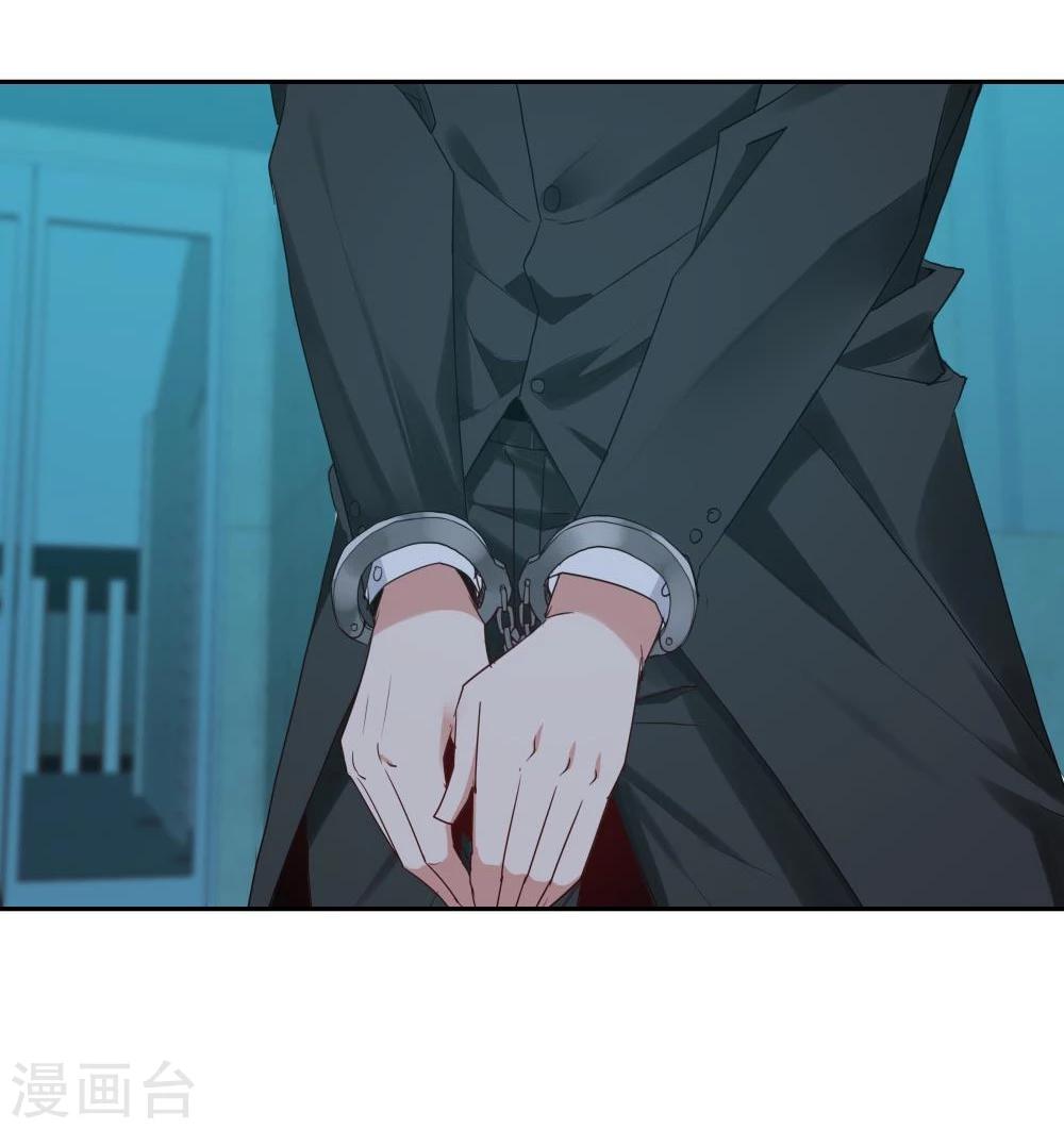 《双面特工》第117话 第3页