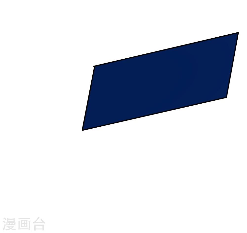 《双面特工》第118话 第43页