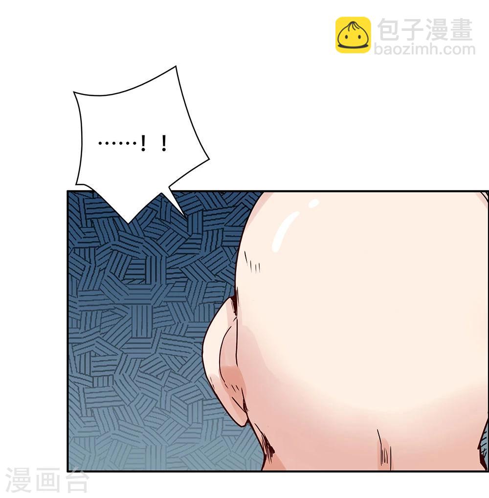 《双面特工》第120话 第28页